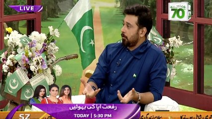 Salam Zindagi With Faysal Qureshi - 3rd August 2017