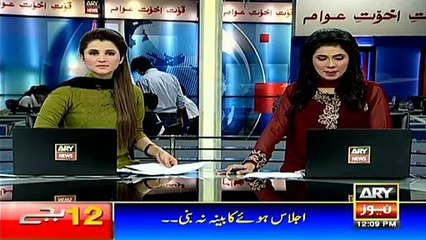 Shehbaz Sharif likely to become party president and Nawaz Sharif to become Founder leader of PML-N