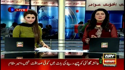 Ayesha Gulalai's personal secretary reveals the actual inside story