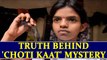 Choti kaat mystery: Various theories explained | Oneindia News