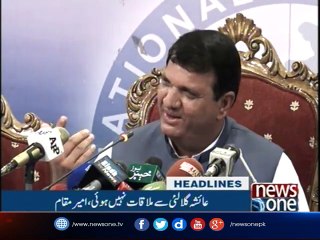 NewsONE Headlines 2PM|  03-August-2017