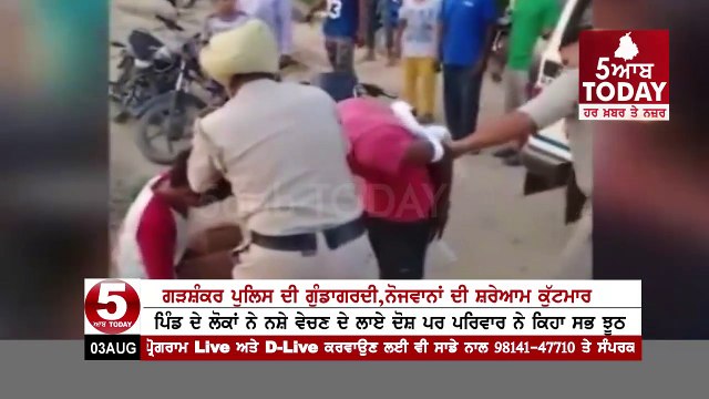 Police-beat-two-youngsters-