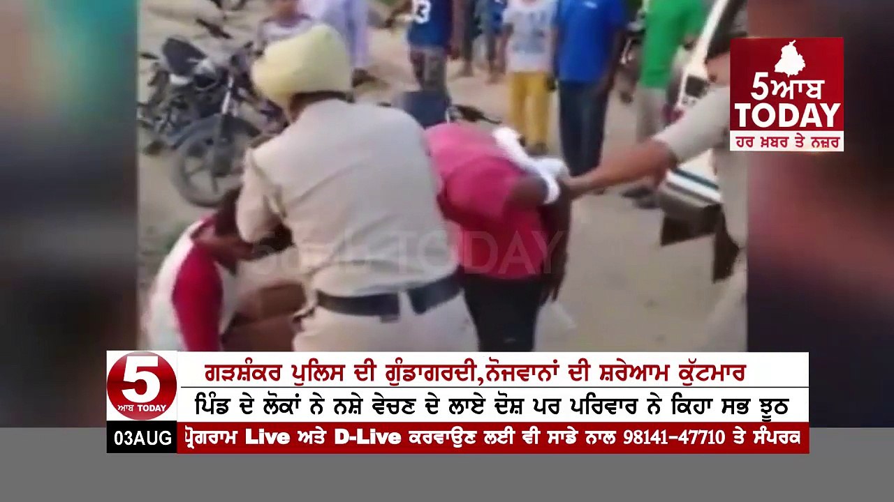 Police-beat-two-youngsters-