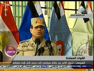 #هذا_الصباح | تقرير عن أهم ما جاء في كلمة #السيسي