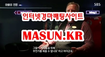 온라인경마사이트 ◐ MaSUN 쩜 K R ◑ 코리아레이스