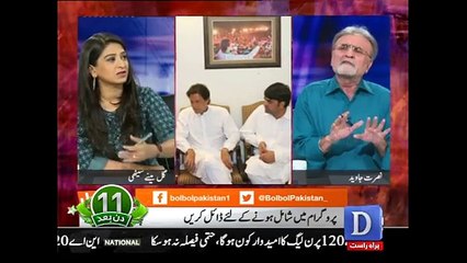 Imran Khan Se Jo Kaam Lena Tha Le Lia Gia Hai He Has No Chance To Become PM- Nusrat Javed