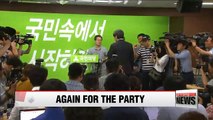 Ahn Cheol-soo to run for People's Party leadership