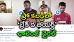 Anup accepts Jadeja's challenge| Oneindia Telugu
