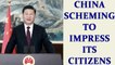 China issues false statements about India to impress its citizens | Oneindia News