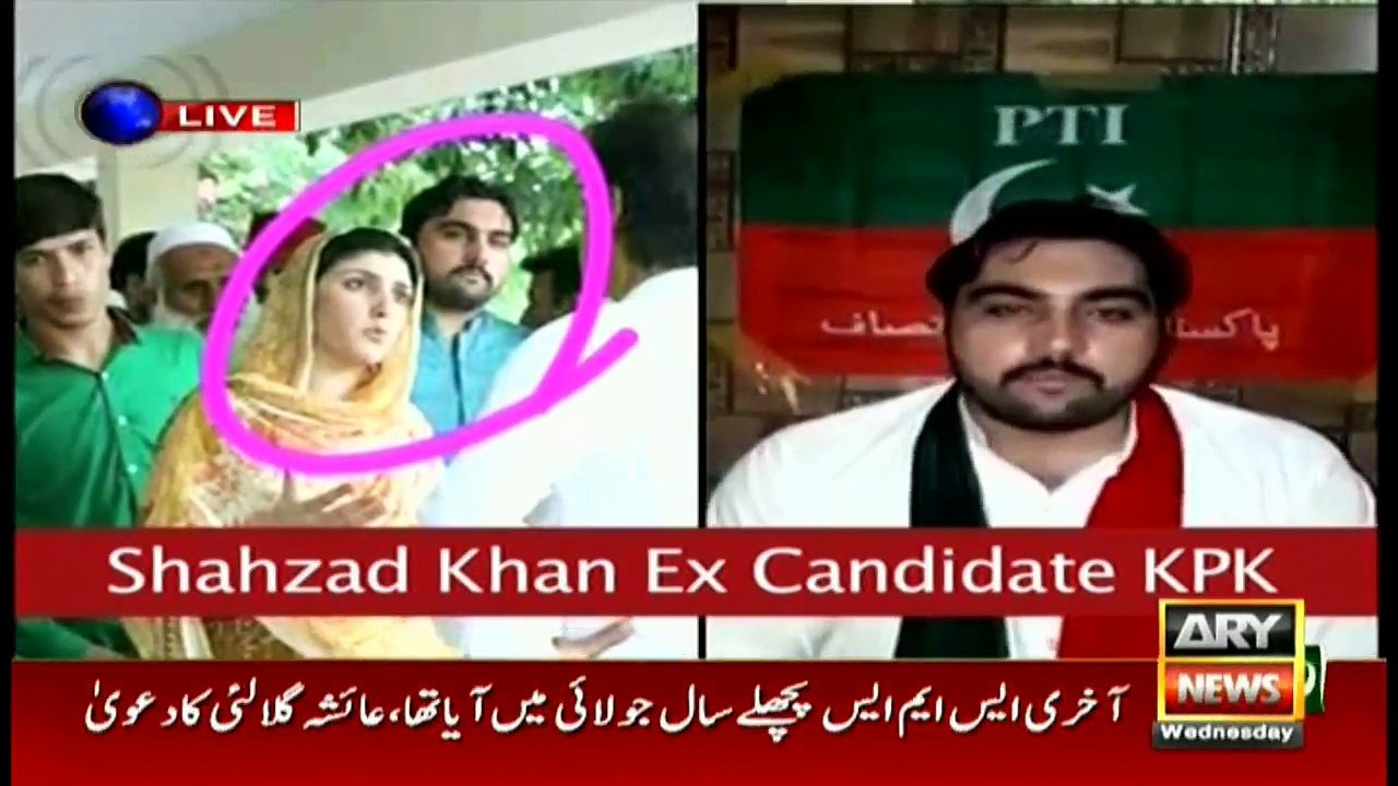 Off The Record  2nd August 2017-Did Ayesha Gulalai have proofs?