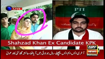 Off The Record  2nd August 2017-Did Ayesha Gulalai have proofs?