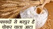 Bran flour, चोकर वाला आटा | Health Benefits, फायदों से भरपूर है चोकर वाला आटा | Boldsky