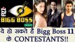 Bigg Boss 11 : FULL LIST of Contestants | FilmiBeat