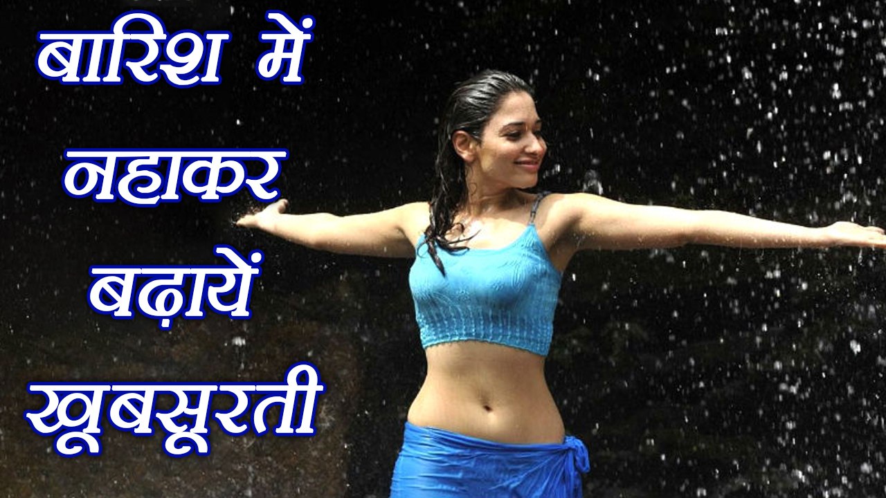 Rain Bath: Amazing Beauty Benefits | बारिश में नहाकर बढ़ायें खूबसूरती | Boldsky