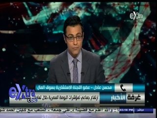 #أخبار_الإقتصاد | البنك المركزي يعلن التفاصيل النهائية لمباردة التمويل العقاري