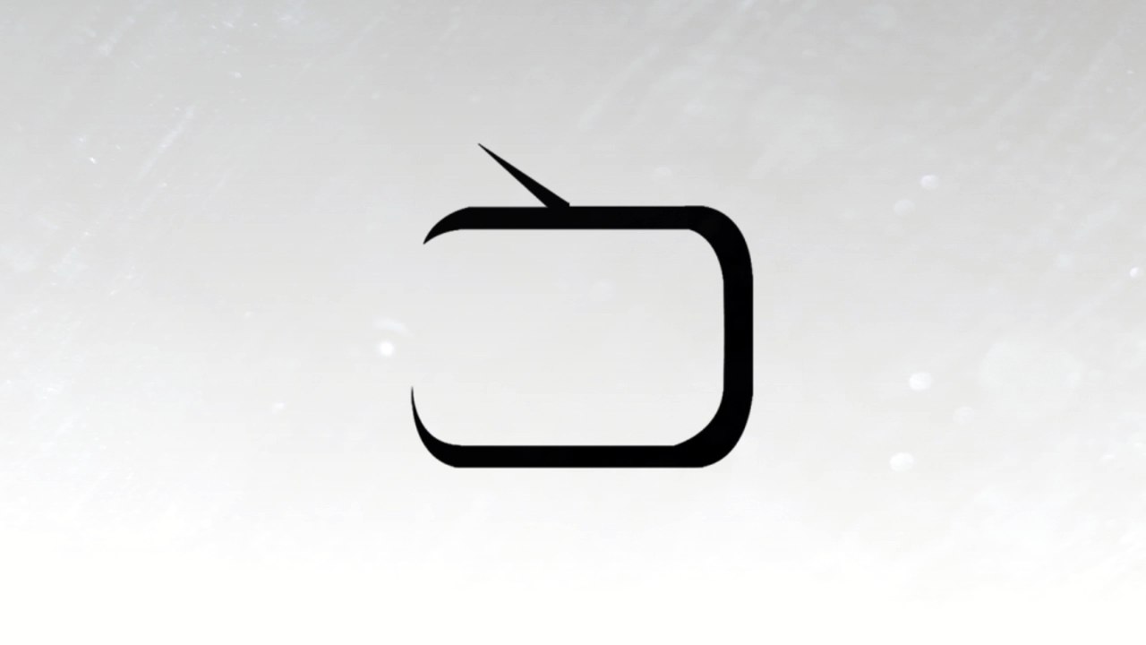 IDG Partners with Pakistan Digital Forum 2017