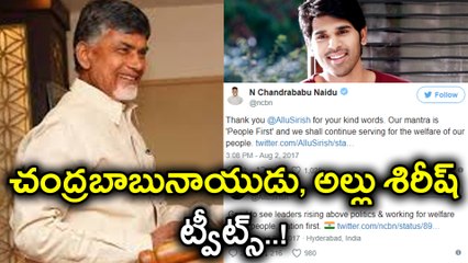 Chandrababu Naidu And Allu Sirish Tweets Goes Crazy