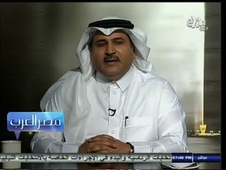 #مصر_العرب | الحارثي #قطر افسدت محاولات #السعودية لنشر الاستقرار في #اليمن