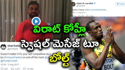 Video herunterladen: Virat Kohli Has a Special Message for Usain Bolt