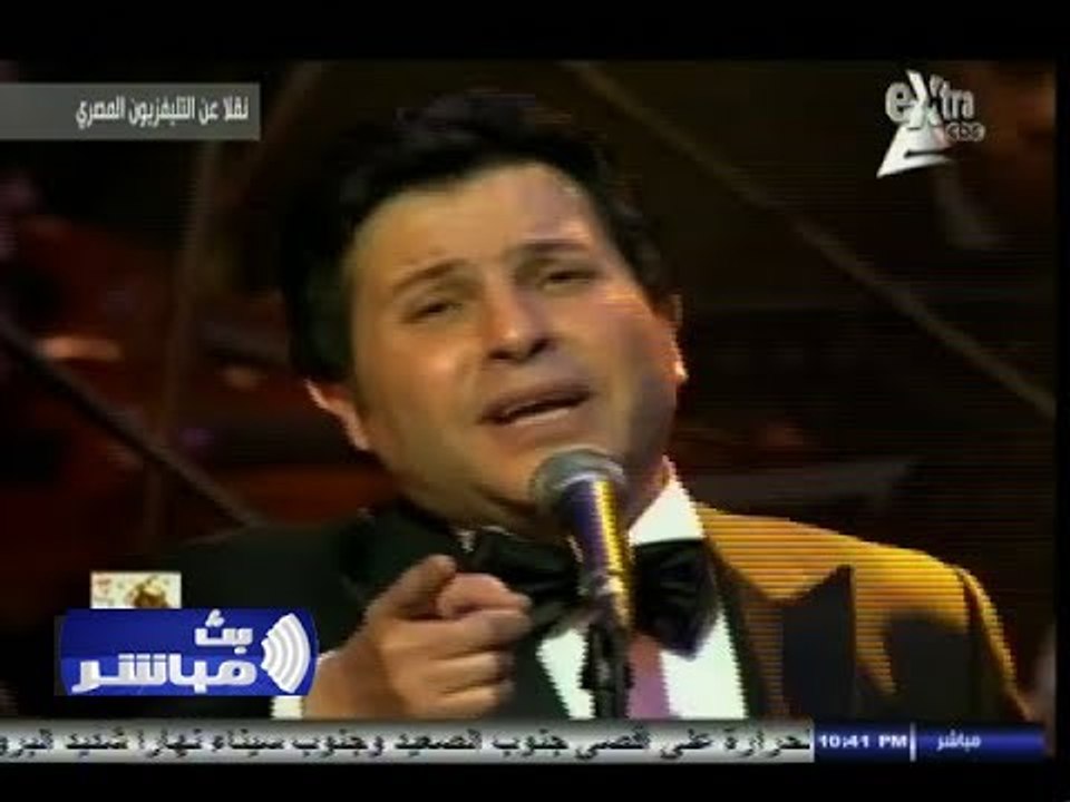 #بث_مباشر | الفنان هانى شاكر يحيي حفل عيد الفن...