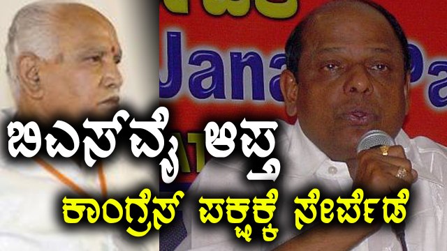 Former union minister & ex BJP MP Dhananjay Kumar to join Congress | Oneindia Kannada