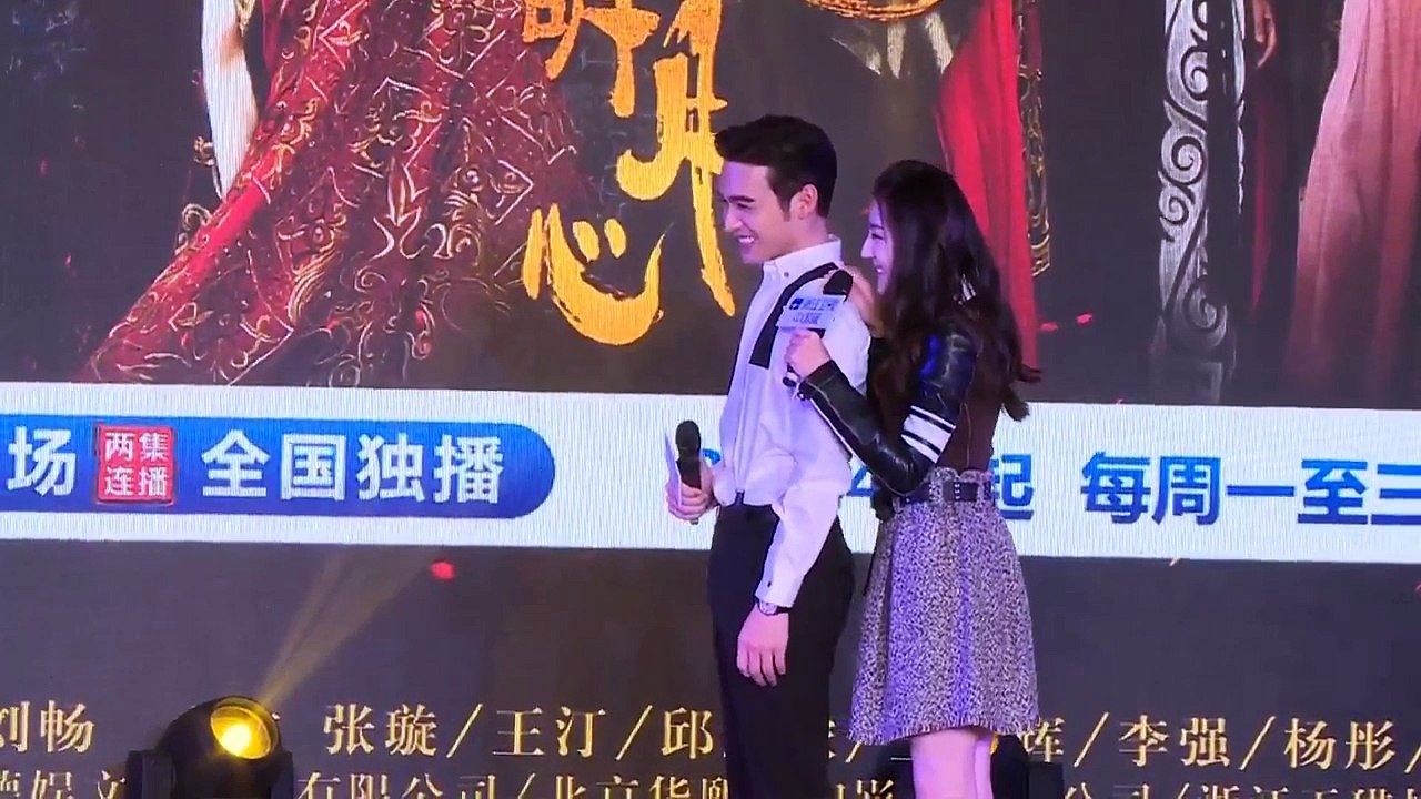 迪丽热巴撩张彬彬 《秦时丽人明月心》发布会