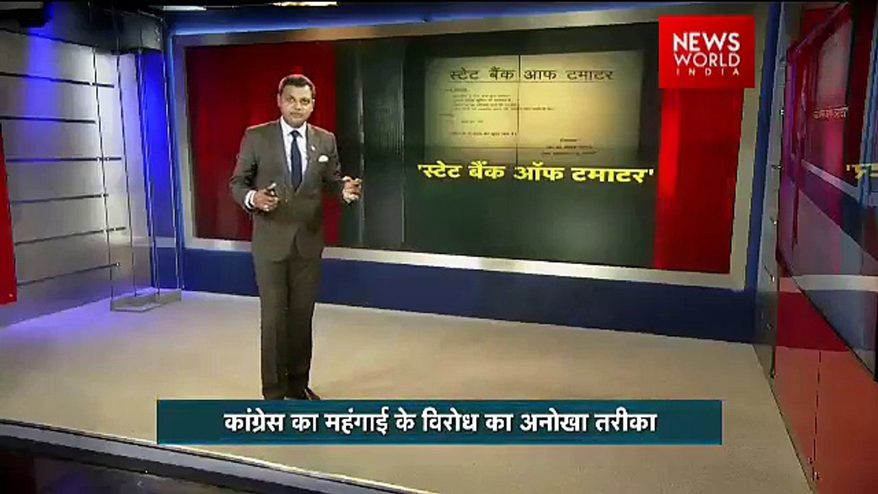 Know All About This New 'State Bank of Tomatoes' In Lucknow | News World India