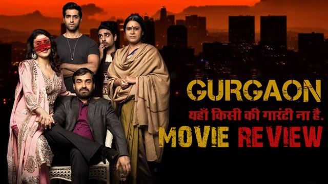 Gurgaon Movie Review | Pankaj Tripathi | Ragini Khanna