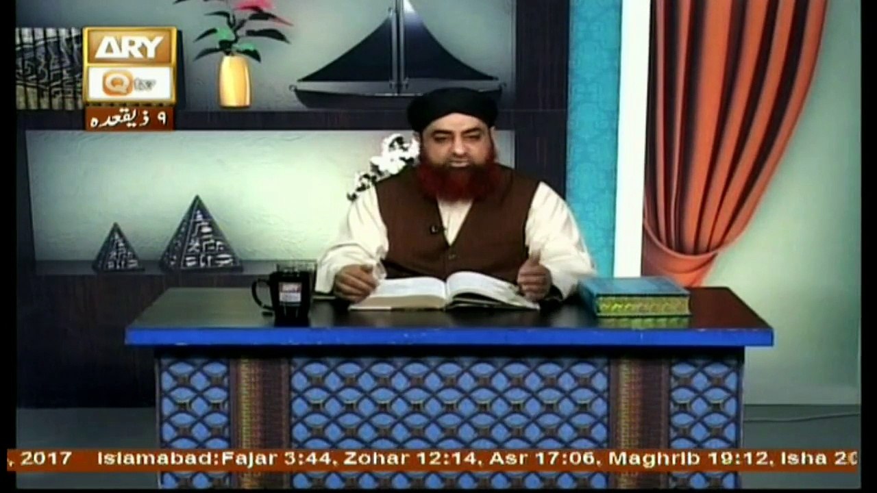 Al-Hadi - Topic - Dusri Aurat Ke Ausaf Bayan Karna