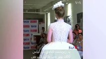ٹوائلٹ پیپر سے بنے عروسی لباس