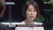 충격고백! 박혜진 앵커가 예능선배에게 들은 조언은?