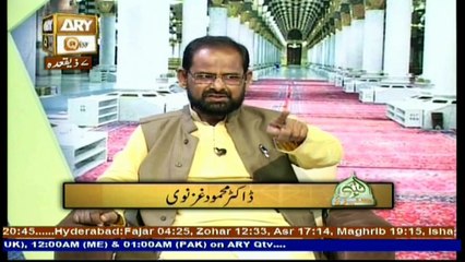 Seerat Un Nabi - Topic - Aap (S.A.W.W) Ka Akhri Amal - Part 2