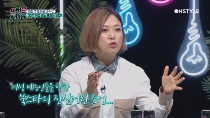 김숙, "갓숙" 되기까지 20년 걸려