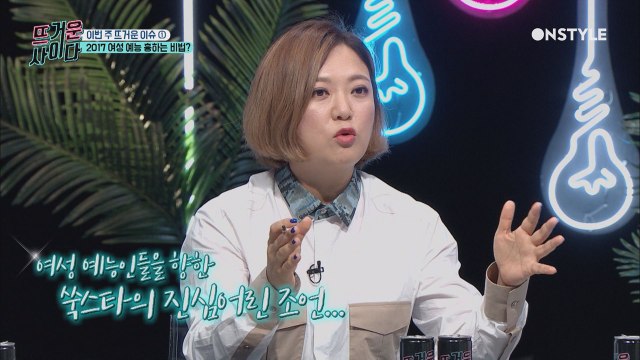 김숙, 갓숙 되기까지 20년 걸려