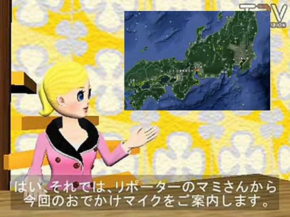 (taoyakaibs)お出かけマイク日本のレア線路！三岐鉄道北勢線天下の奇祭上げ馬神事多度大社 Odekake Mike rare track! sangi railway hokusei line tenka's fantastic festival Uma Shimji tado Taisha