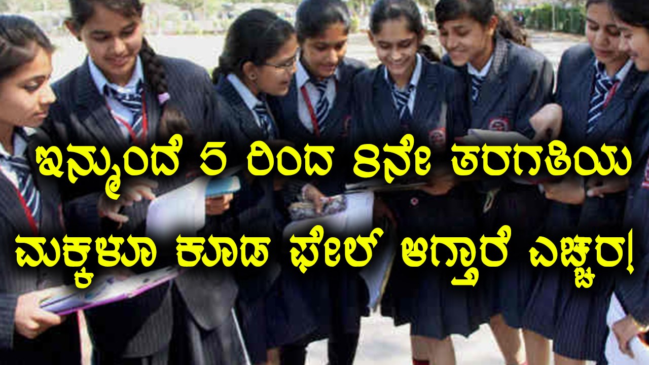 Government brings detention policy in schools t...