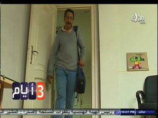 #ثلاث_أيام | يوم في حياة فنان الكاريكاتير عمرو سليم