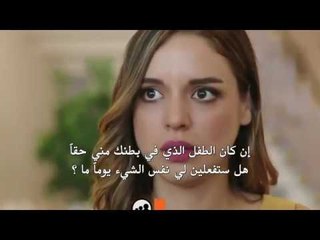 مسلسل طيور بلا أجنحة  الحلقة 8 مترجمة