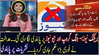 Court Issued Orders Against Geo Jang Group