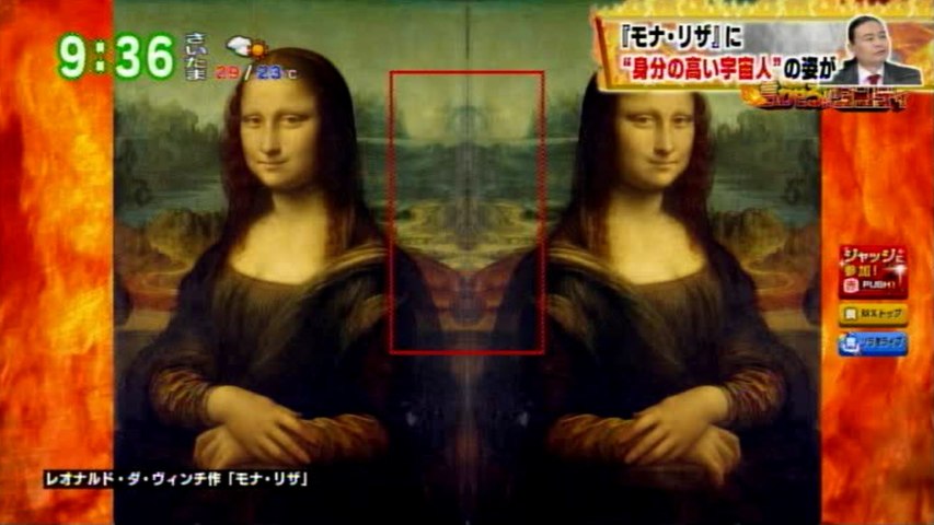 モナ リザに 身分の高い宇宙人 の姿 動画 Dailymotion