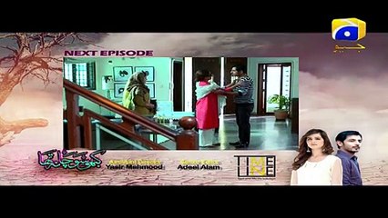 Kabhi Socha Na Tha - Episode 11 Teaser | Har Pal Geo