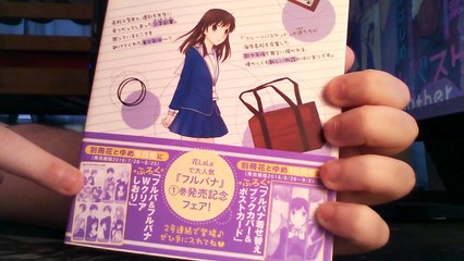 Fruits Basket another (Vol. 1)