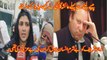 Ayesha Gulalai Ne Nawaz Sharif Ko Besharam Insan Bol dia wo Be Live Media Py
