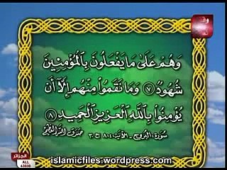 قصة الغلام الصالح والملك الظالم وأصحاب الأخدود