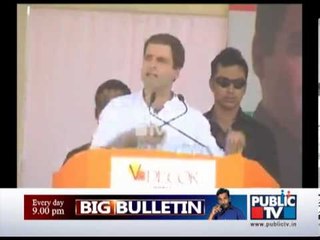 RAHUL GANDHI CAMPAIGN IN RAICHUR