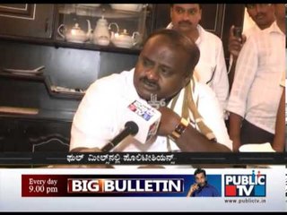 FULL MEALS KARNATAKA POLITICIANS FOOD PART 3