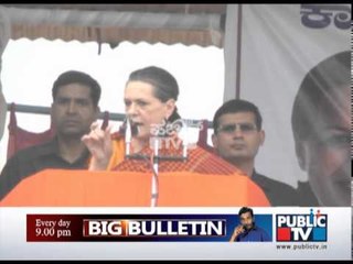 SONIA GANDHI KARNATAKA ELECTION CAMPAIGN 2013