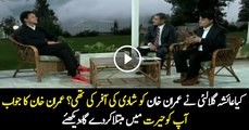 Imran Khan refuses to answer the question regarding marriage offer by Ayesha Gulalai - YouTube