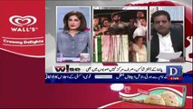 News Wise - 3rd August 2017