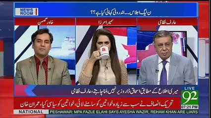 News Room - 3rd August 2017